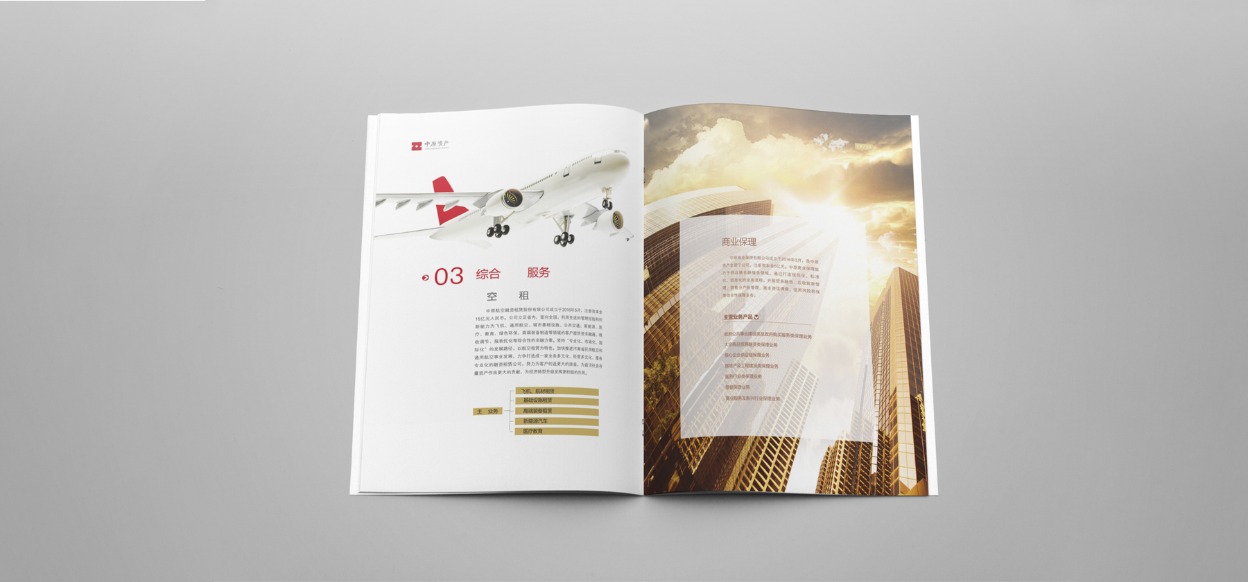 網(wǎng)頁2.jpg 網(wǎng)頁2.jpg